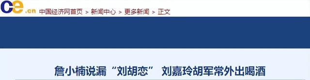 外表是仙女,私下里却是“老酒鬼”的12位女明星,蔡依林出人意料