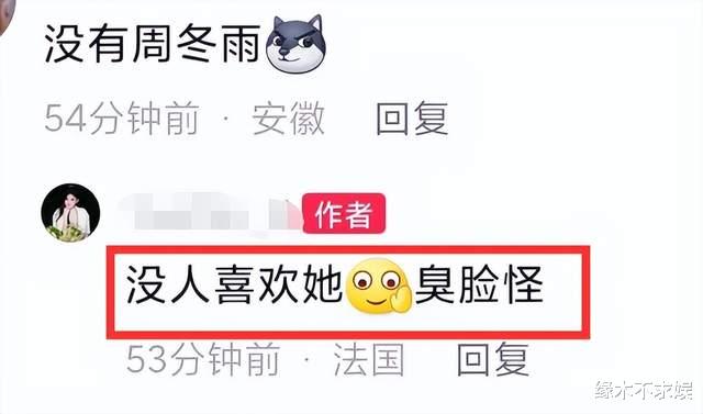 周冬雨耍大牌风波升级，被扒曾职场霸凌，逼迫17岁男演员喝光酒！