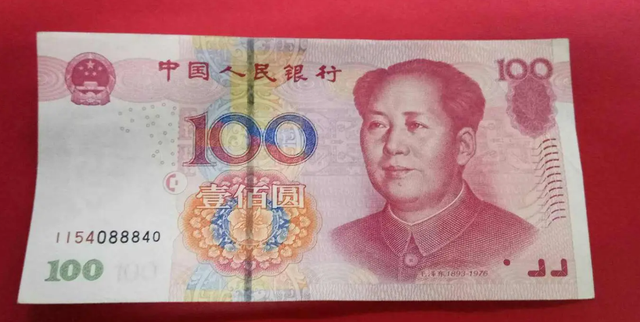 现在用的100元纸币报价3万，就是这个号码，谁家里有？