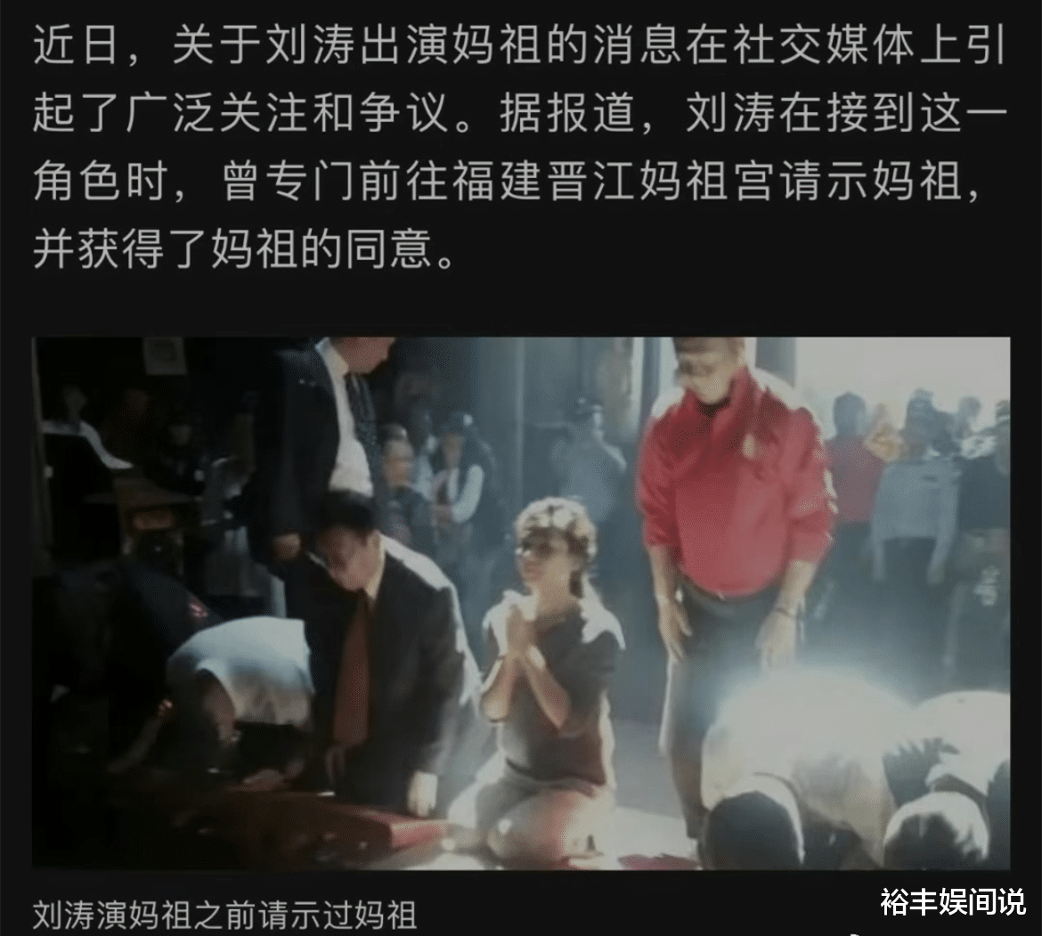 网红朱哲立cos赵世子后续!摄影师发文道歉,意外牵扯到刘涛