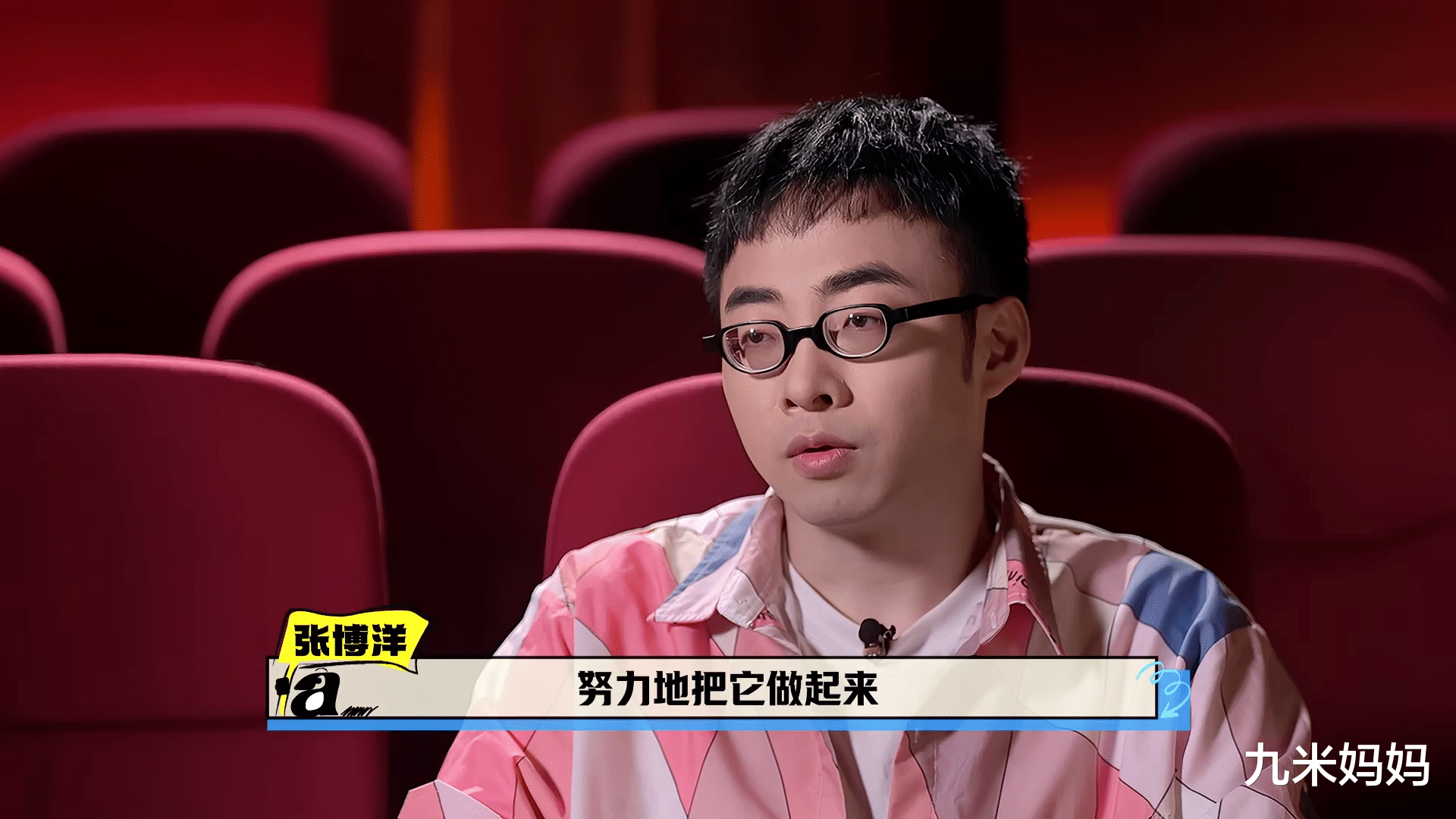 《脱口秀和Ta的朋友们》:晓卉复活,张博洋退赛,Harry顶位晋级