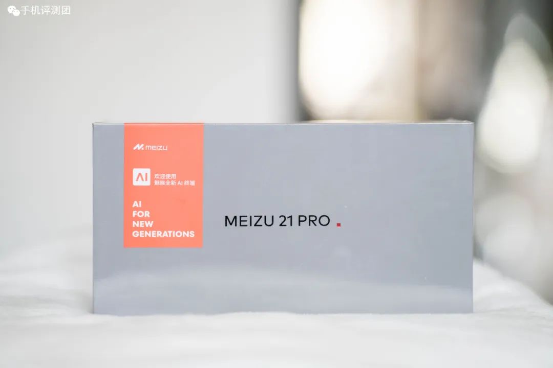 魅族首款AI终端,魅族21Pro上手评测