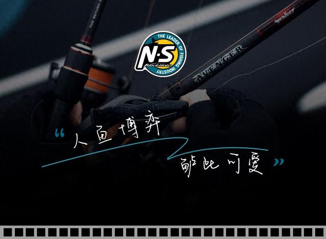 NS|人鱼博弈 鲈此可爱 ? 23复仇者