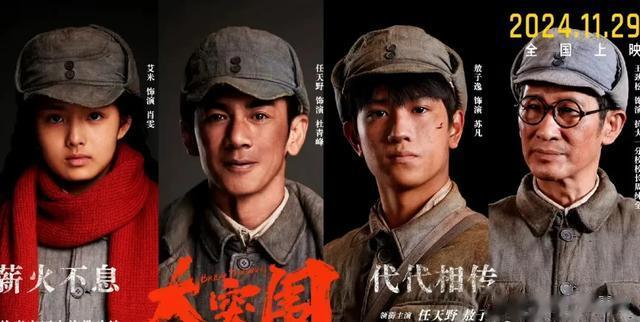 边看边哭！2.6万大学生参演的电影《大突围》今天上映，好评一片