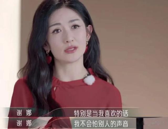 谢娜闷声干大事,风头盖过杨幂赵丽颖,网友:每年都在道歉