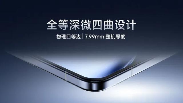 专攻痛点颜值高 ，vivo X200这款手机成功破圈！
