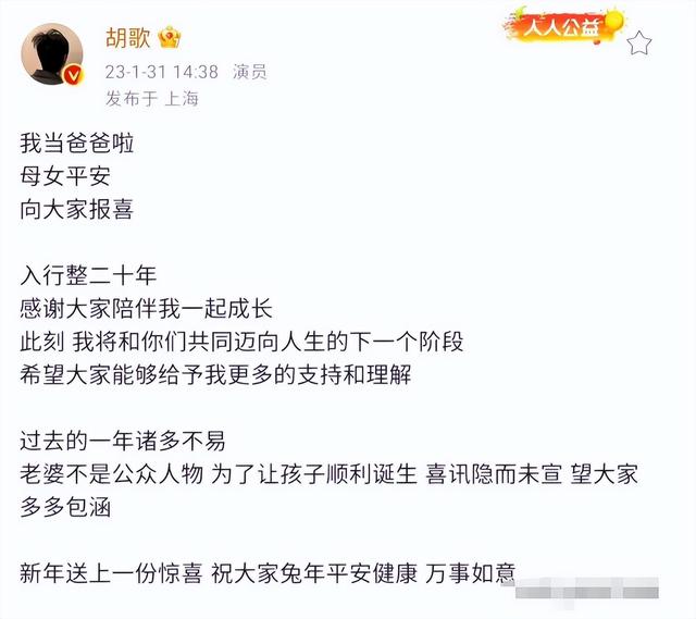 秀幸福的胡歌,戳穿了薛佳凝的悲惨处境,秦海璐的话终于有人信了