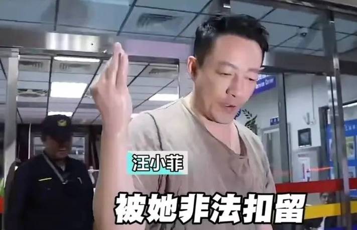 汪小菲再陷法律风波:大S申请冻结湾湾财产,豪门恩怨再升级