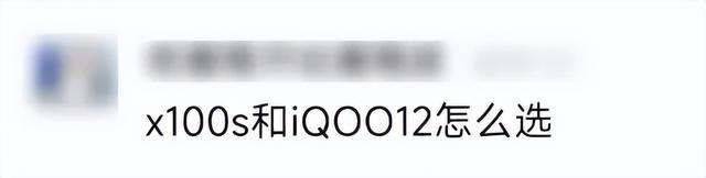 曾经买不起的顶配旗舰，现在只要2000多