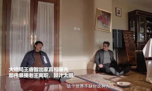 《凡人歌》差评一片,观众:编剧是没生活过吗?是凡尔赛的凡吧?