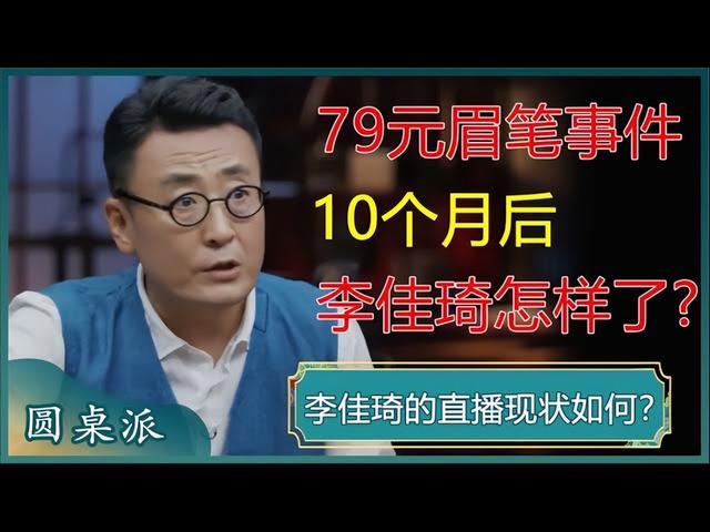辛巴警告京東：敢搞我小動作，我就點名劉強東，把你們事都抖出來