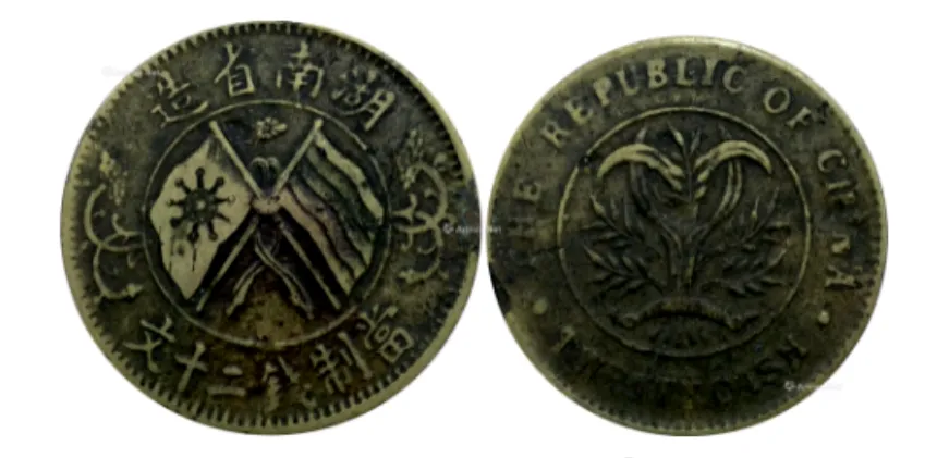 双旗币拍出128万天价,是真实的还是市场炒作引议