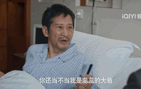 城中之城|《城中之城》：这反转大家没想到吧，“扮猪吃老虎”，他隐藏最深