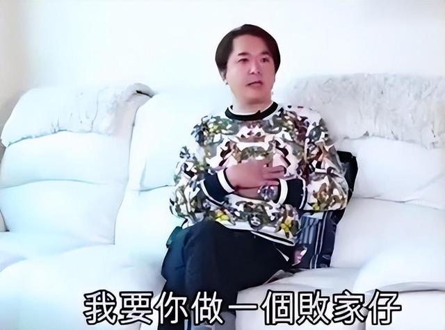 香港巨富临死嘱咐儿子,一定要使劲花钱当个败家子,最好一分不剩