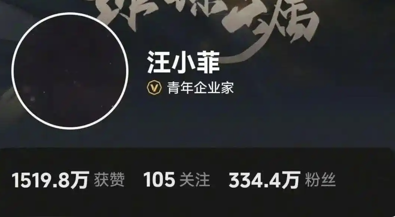 台媒曝大S去世!小S反应奇怪,汪小菲换黑色头像,更多消息流出