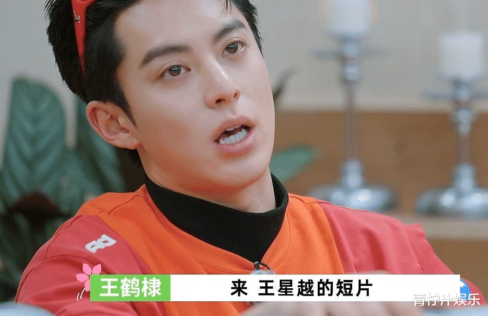 当白鹿和沈月同时出现在真人秀节目中，王鹤棣更偏爱谁一目了然