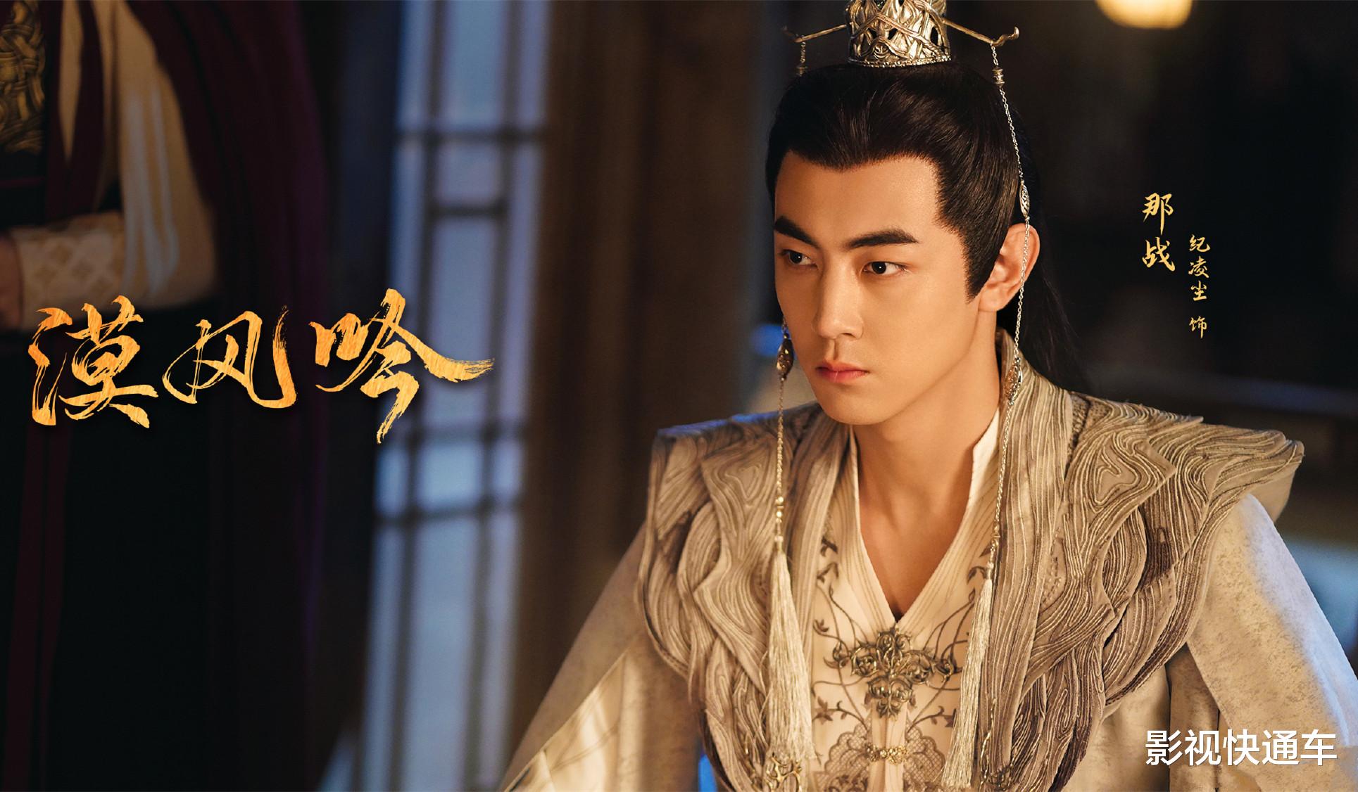 首播将至!26集古装爱情剧来袭,异域情缘,一女三男极限拉扯