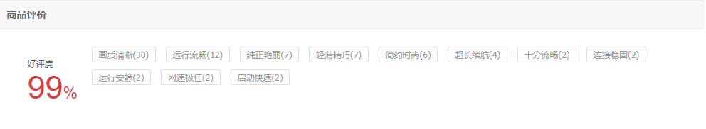 双十一轻薄本怎么选?95%以上好评,看华硕、ThinkBook两款就够了
