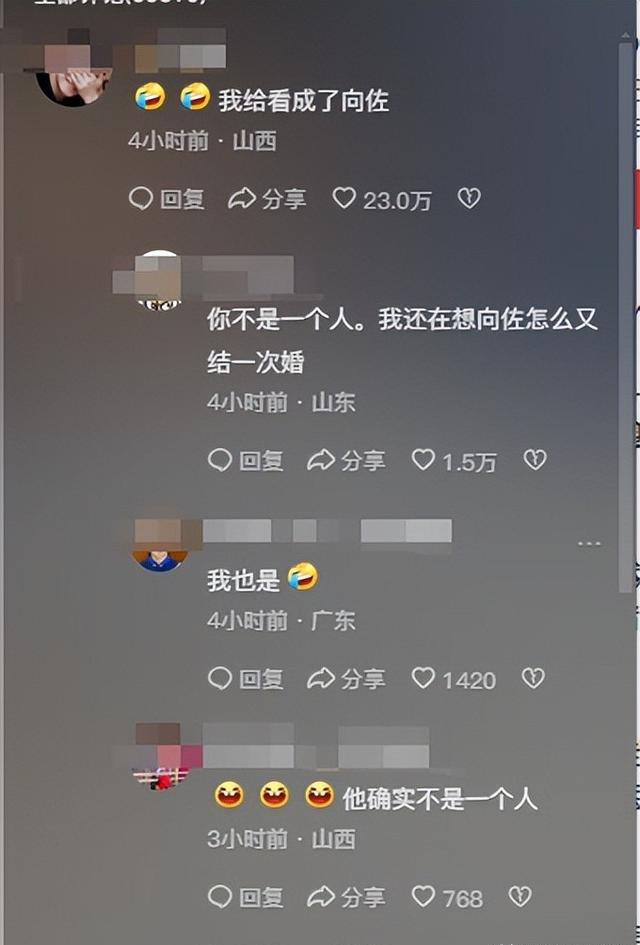 萧敬腾婚礼现场,51岁新娘超美,萧敬腾爸爸催生:希望家里添丁