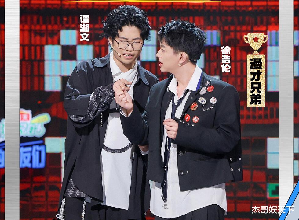 张雨绮和罗永浩说出了观众的心里话，《脱口秀》收官彻底被打脸