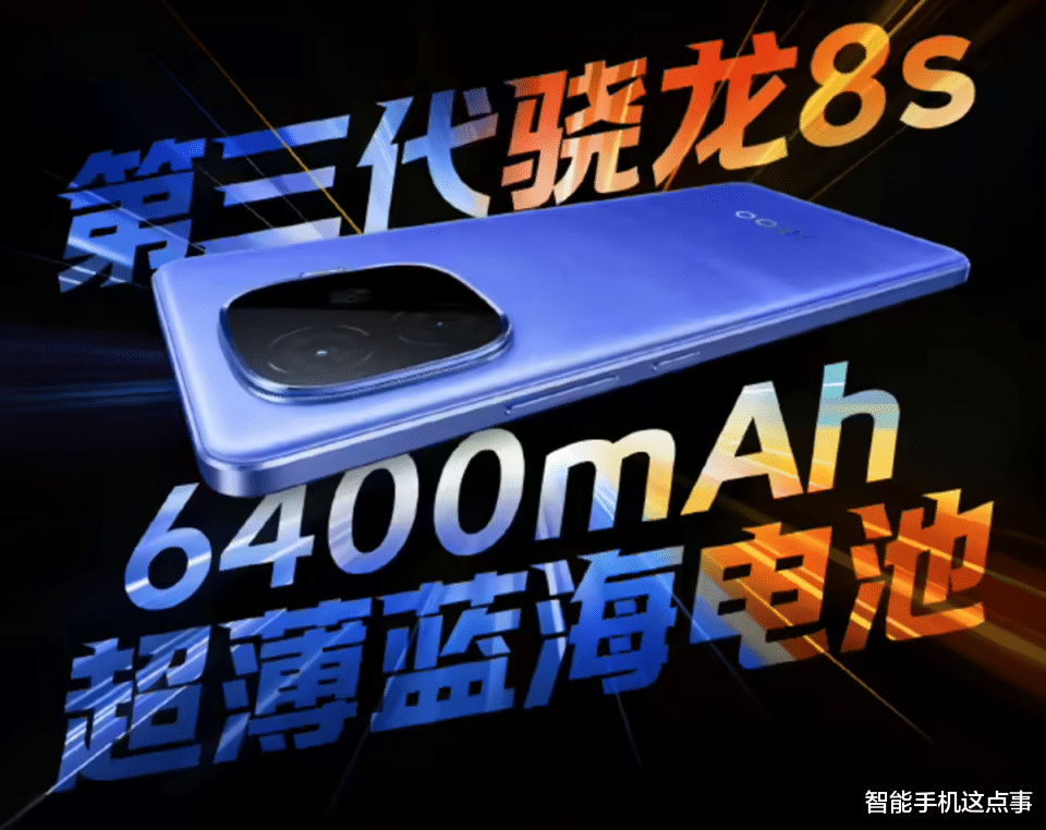 iQOO Z10系列被确认:双平台+双芯,电池容量7字开头