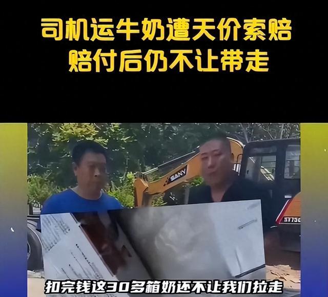 天价牛奶后续！伊利硬刚网友：不缺你一位！王思聪发文买不起回怼