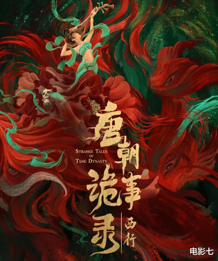 《唐朝诡事录2》首播,拿下热播第一,这次《神探狄仁杰》有对手了