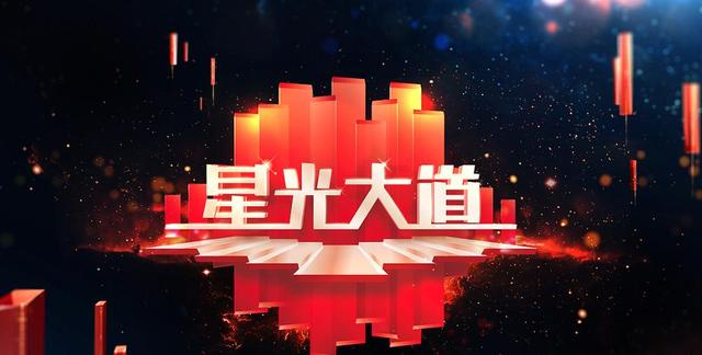 星光大道三大美人：王小玮的脚，金美儿的臀，凤凰传奇的腿