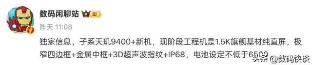 2025年國補正式上線，這4款旗艦手機最值得買，尤其華為小米必拿