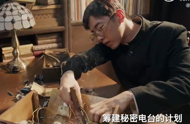 国庆开播!央八黄金档,20集红色谍战大剧来袭,有爆款潜质!