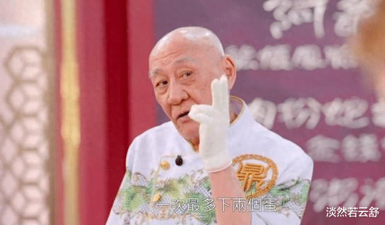 80岁鼎爷出席TVB户外盆菜宴!