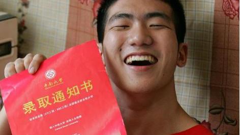 2024年高考生：录取通知书上若有这两个字，未来“含权量”杠杠的
