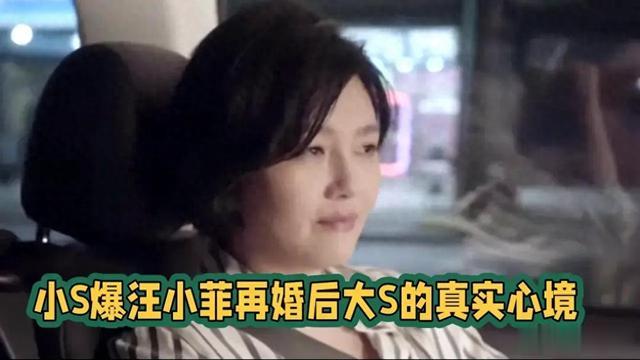 大S暴瘦大变样!小S感叹是哪家的少女,汪小菲直言:变化太大了