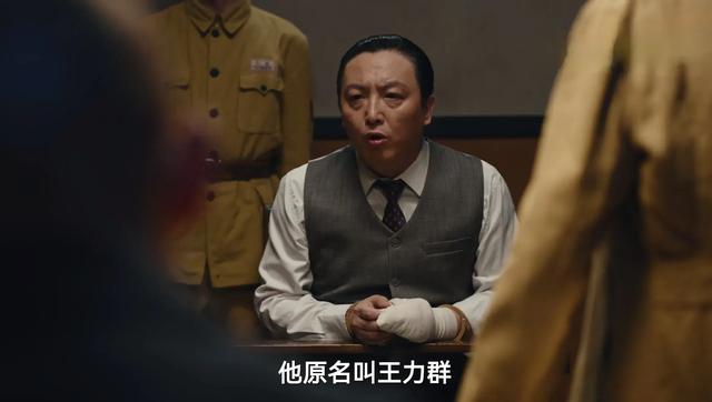 《暗夜与黎明》39集结局前瞻:王力群断命,金妍牺牲,林少白决裂