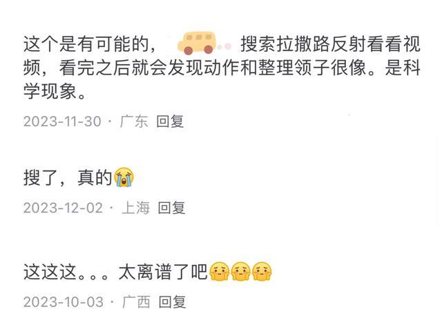 你经历过哪些让你觉得离奇诡异的事情？看了网友分享让我不寒而栗