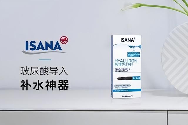 超好用的美白补水精华液推荐:加速肌肤更新,激活天然胶原蛋白