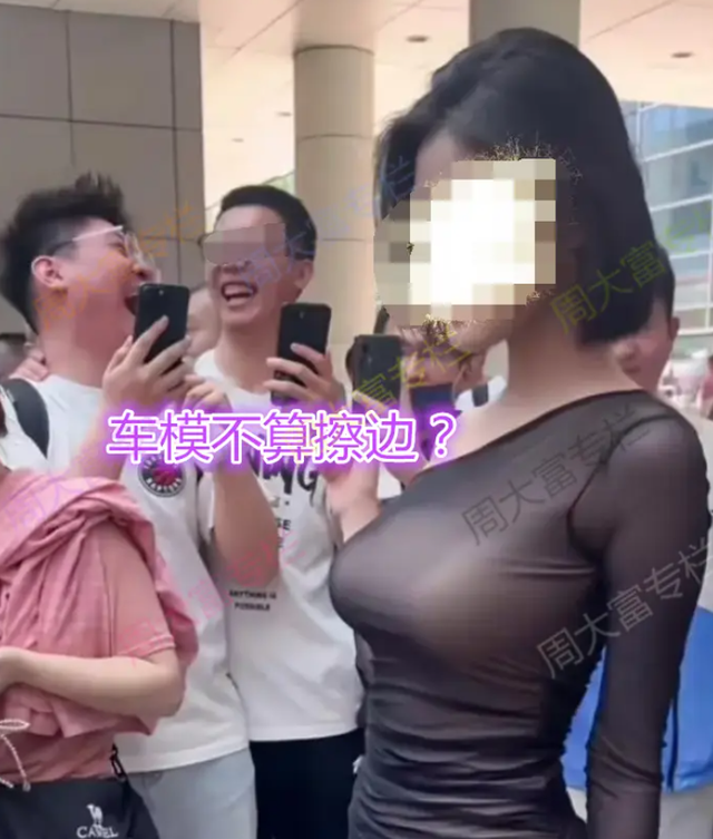 广东:车展上女子大秀身材,摄影师围拍,网友:职业车模不算擦边
