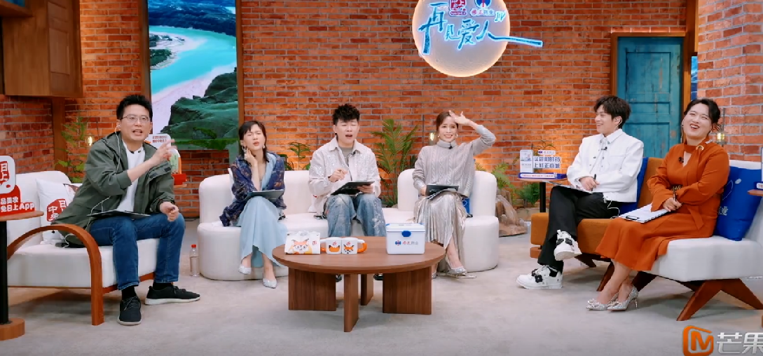 再见爱人4：麦琳“熏鸡事变”击溃观察室，papi沈奕斐都绷不住了