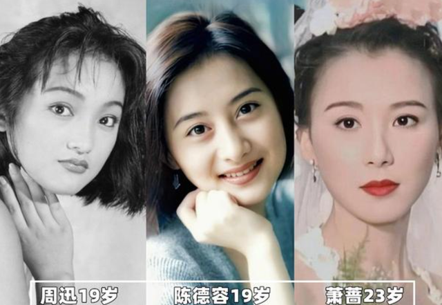 周迅“又矮又瘦”算大美女吗？看到她和47岁陈数同台，你就有答案