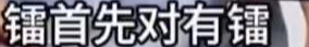 董宇辉全面翻车，可以说是活该吗？