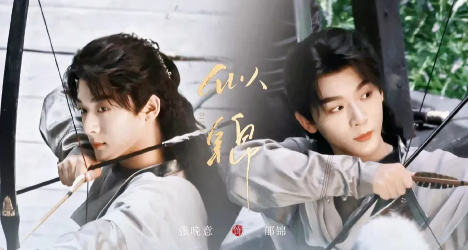 《锦绣安宁》刚开播,张晚意又一古装剧即将来袭,搭档女主好漂亮