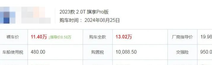 国产劳斯莱斯上市！现款低至11万多，百万气质，2.0T8AT