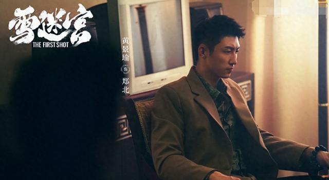 神剧翻车！张艺谋《雪迷宫》首播口碑出炉，网友评价“一针见血”