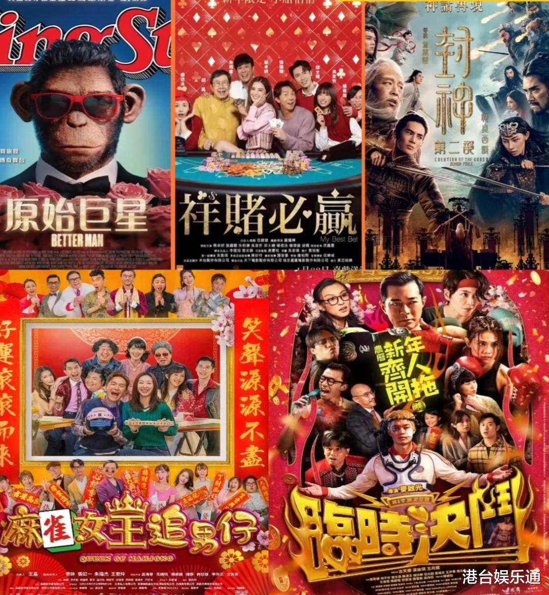 香港大年初一票房：《临时决斗》遥遥领先，两部内地电影进前五