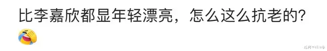 60岁关咏荷罕见露面!皮肤嫩滑吹弹可破,身材丰满,张家辉赚大了