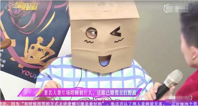 大瓜!“国民贤妻”拍一部睡一部?和已婚男“帐篷里”聊夜光剧本