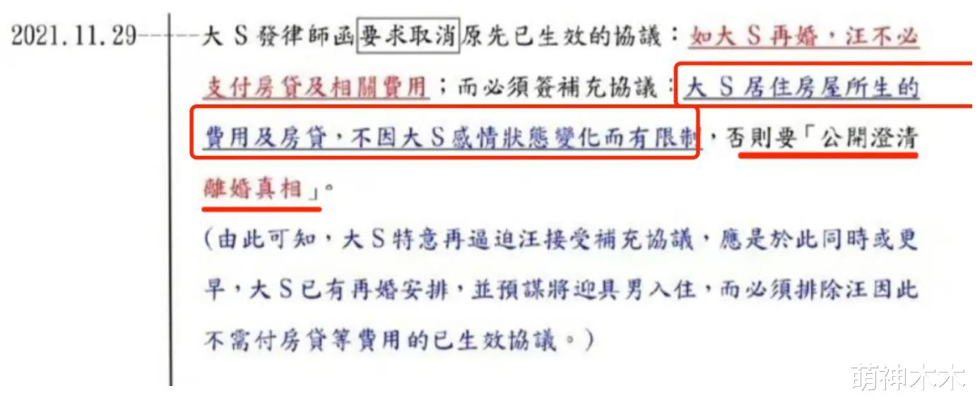大S生活彻底崩塌?汪小菲带走保姆开除司机,孩子上学无人接送