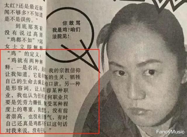 王凯事件又曝大瓜,窦唯前妻也被牵扯其中,骗钱骗情太嚣张!