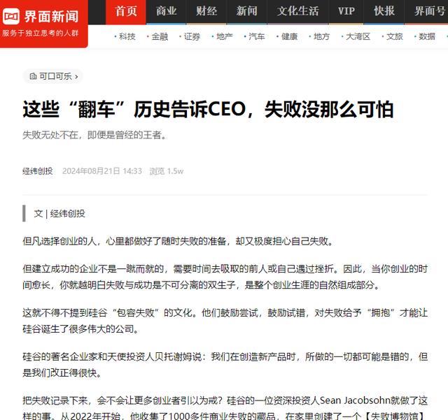 06年，三个孩子以16.5亿美元卖掉的一个网站，现价值4550亿美元