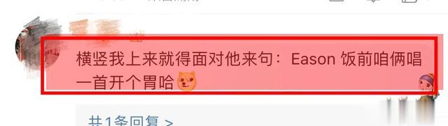 太意外了,网友香港与陈奕迅拼桌吃饭,场面十分搞笑,让人羡慕